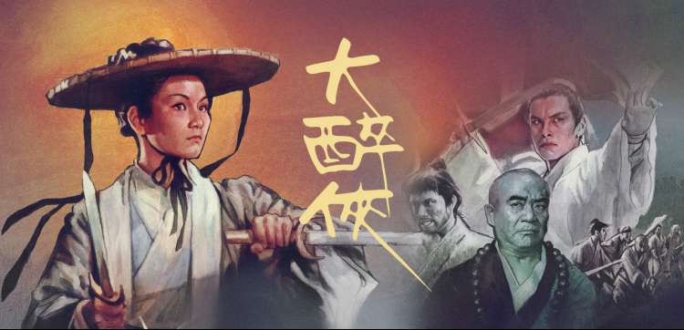 快活影院.m3u8 热播推荐 海报