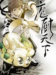 宫崎骏风格 综艺 海报