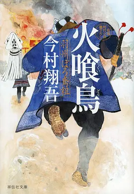 风车动漫网 剧场版 海报