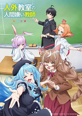 宫崎骏动漫电影 悬崖上的金鱼姬 海报
