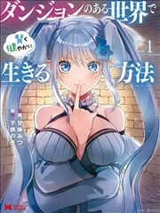 宫崎骏风格 短剧 封面